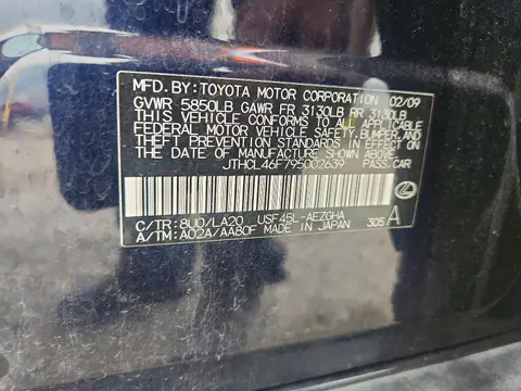 2009 LEXUS LS VIN JTHCL46F795002639 фото 12