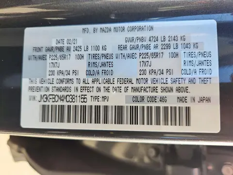 2021 Mazda Cx-5 Touring VIN JM3KFBCM4M0381155 фото 13