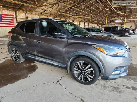 2018 Nissan Kicks Sr VIN 3N1CP5CUXJL545067 фото 4
