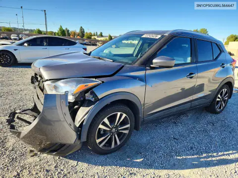 3N1CP5CUXKL566647 — 2019 Nissan Kicks, Передняя часть, фото до ремонта