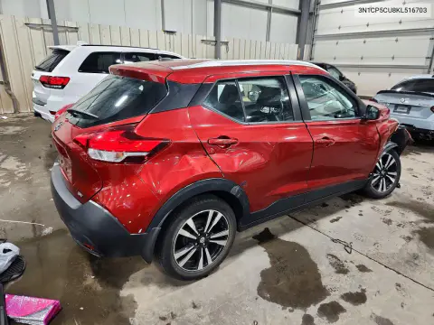 2019 Nissan Kicks Sv VIN 3N1CP5CU8KL516703 фото 3
