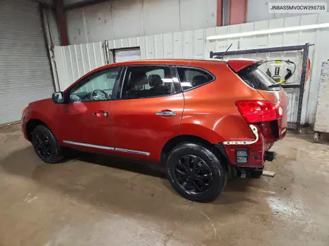 2012 Nissan Rogue S VIN JN8AS5MV0CW390735 фото 2