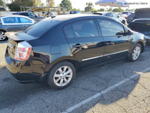 2012 Nissan Sentra 2.0 VIN 3N1AB6AP3CL758518 фото 3