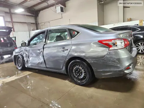 2019 Nissan Sentra S VIN 3N1AB7AP3KY355033 фото 2