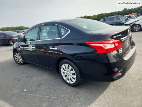 2019 Nissan Sentra S VIN 3N1AB7AP5KY368429 фото 2