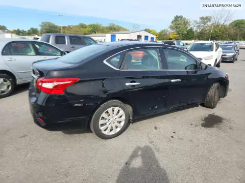 2019 Nissan Sentra S VIN 3N1AB7AP5KY368429 фото 3