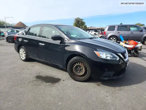 2019 Nissan Sentra S VIN 3N1AB7AP5KY368429 фото 4