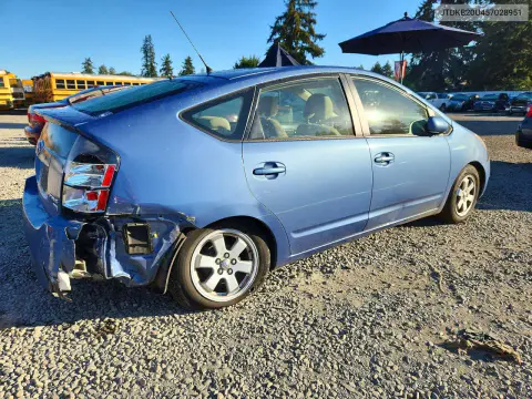 2005 Toyota Prius Base VIN JTDKB20U457028951 фото 3