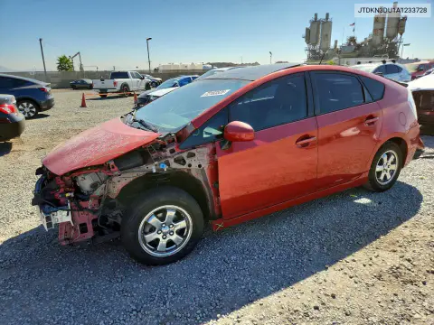 JTDKN3DU1A1233728 — 2010 Toyota Prius, Передняя часть, фото до ремонта