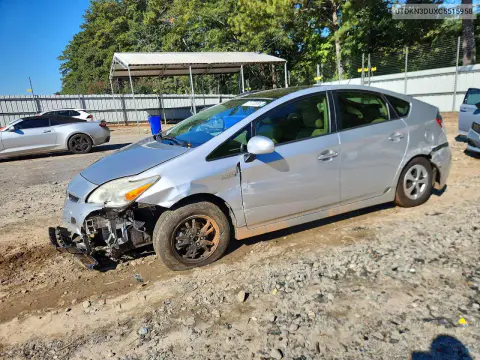 JTDKN3DUXC5515958 — 2012 Toyota Prius, Передняя часть, фото до ремонта