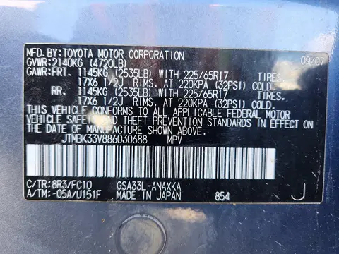 2008 Toyota Rav4 Base VIN JTMBK33V886030688 фото 13