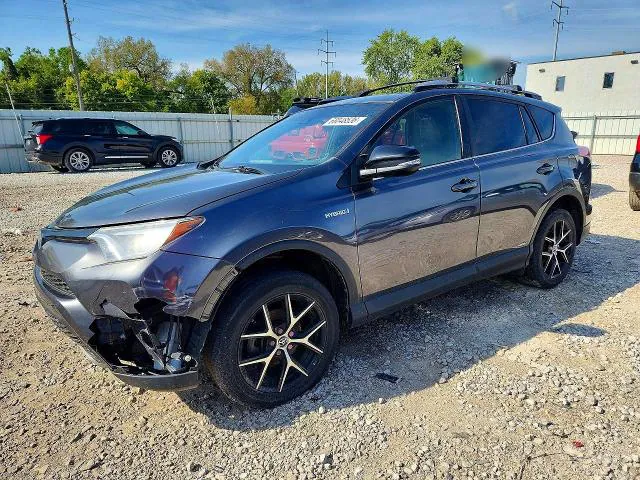 2017 TOYOTA RAV4 HV VIN JTMJJREV4HD105476 фото 1