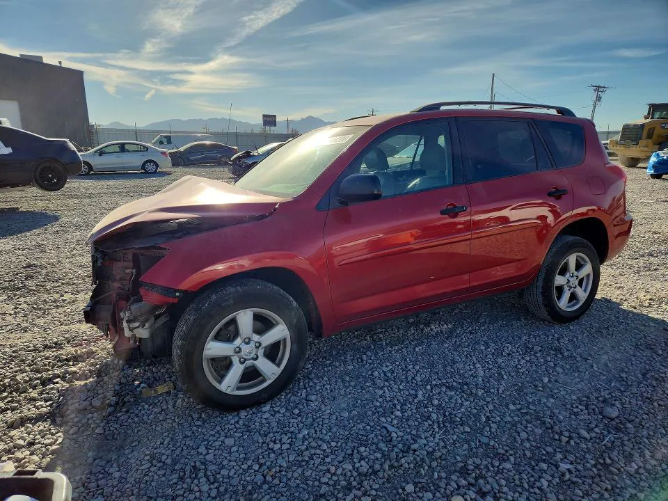 2007 TOYOTA RAV4 VIN JTMBK35V775031042 фото 1