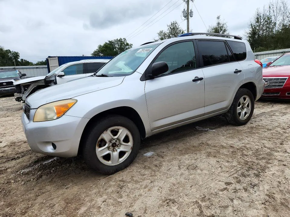 2007 TOYOTA RAV4 VIN JTMBD33V075107164 фото 1