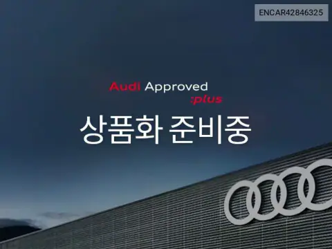ENCAR42846325 — 2025 Audi, фото до ремонта