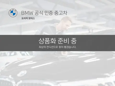 7 Series (G11) 740Li xDrive Design Pure Excellence VIN WBA7T4100NCJ84306 фото 4