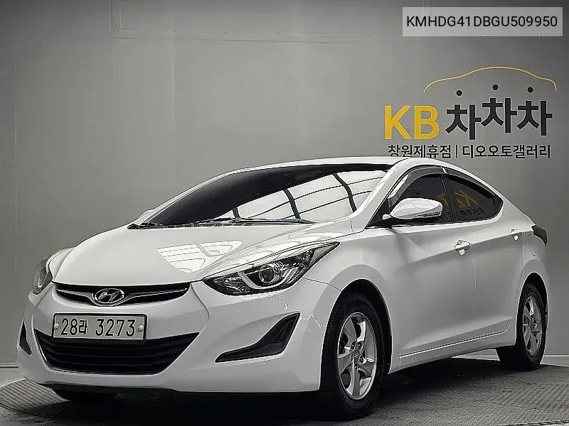 The New Avante 1.6 Gdi Style VIN KMHDG41DBGU509950 фото 1
