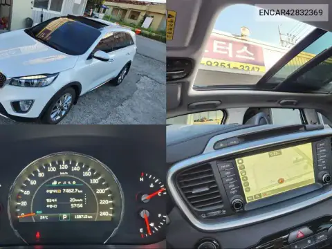 ENCAR42832369 — 2015 Kia Sorento, фото до ремонта