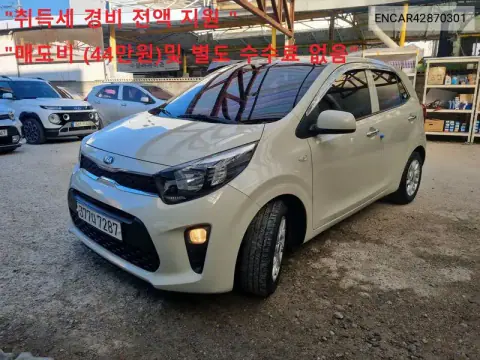 ENCAR42870301 — 2019 Kia, фото до ремонта