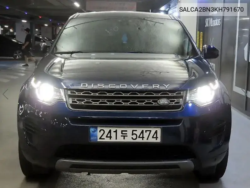 Discovery Sports 2.0 Td4 Se (150 Horsepower) VIN SALCA2BN3KH791670 фото 1