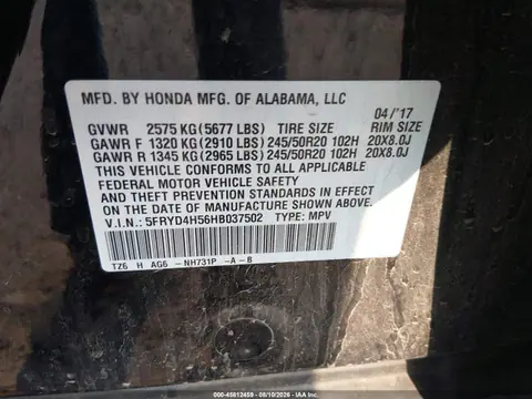 2017 Acura Mdx Technology Package VIN 5FRYD4H56HB037502 фото 9