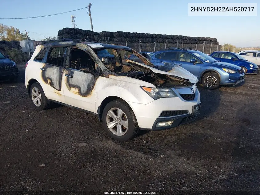 2010 Acura Mdx VIN 2HNYD2H22AH520717 фото 1