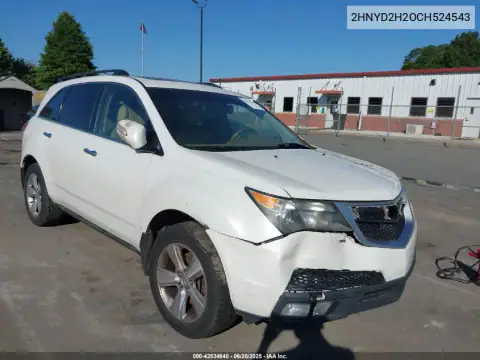 2HNYD2H20CH524543 — 2012 Acura MDX, Передняя часть, фото до ремонта