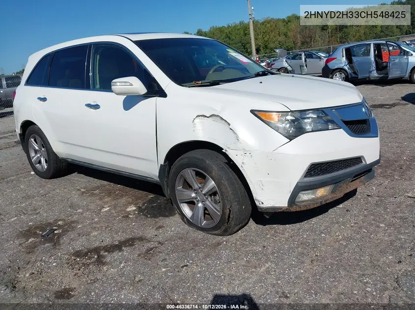 2012 Acura Mdx Technology Package VIN 2HNYD2H33CH548425 фото 2