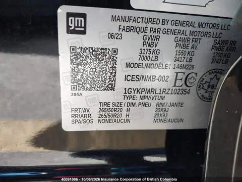 2024 Cadillac Lyriq VIN 1GYKPMRL1RZ102354 фото 9