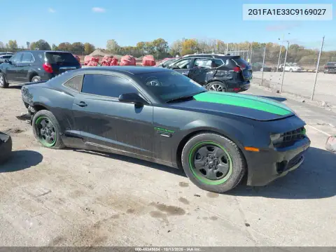 2G1FA1E33C9169027 — 2012 Chevrolet Camaro, Передняя часть, фото до ремонта