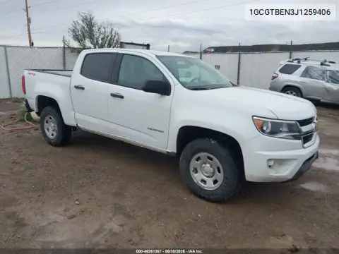 1GCGTBEN3J1259406 — 2018 Chevrolet Colorado, Естественный износ, фото до ремонта