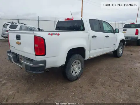 1GCGTBEN3J1259406 — 2018 Chevrolet Colorado, фото 5 с аукциона IAAI 21.10.2026, Естественный износ