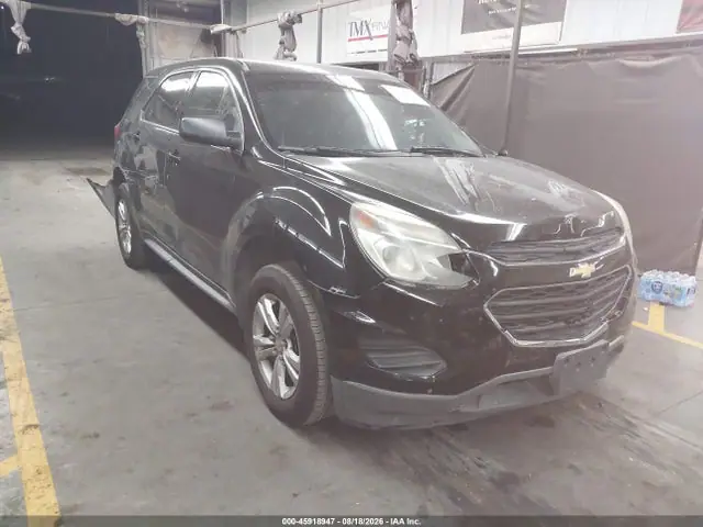2GNALBEKXH1503561 — 2017 Chevrolet Equinox LS, Передняя часть (Front & Rear), фото до ремонта