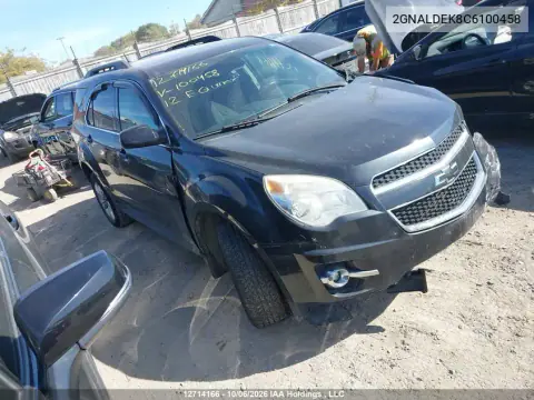 2GNALDEK8C6100458 — 2012 Chevrolet Equinox, Передняя часть, фото до ремонта