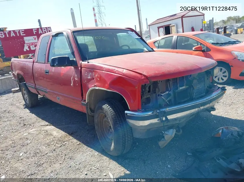 1996 Chevrolet Gmt-400 K1500 VIN 2GCEK19R1T1228475 фото 1