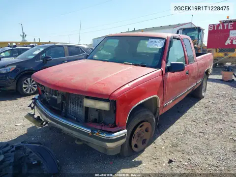 1996 Chevrolet Gmt-400 K1500 VIN 2GCEK19R1T1228475 фото 2