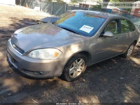 2G1WC58R379105612 — 2007 Chevrolet Impala, фото 2 с аукциона IAAI, Электрика
