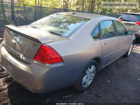 2G1WC58R379105612 — 2007 Chevrolet Impala, фото 4 с аукциона IAAI, Электрика
