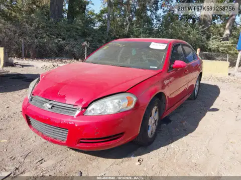 2G1WT57K591258756 — 2009 Chevrolet Impala, фото 3 с аукциона IAAI, Боковая часть