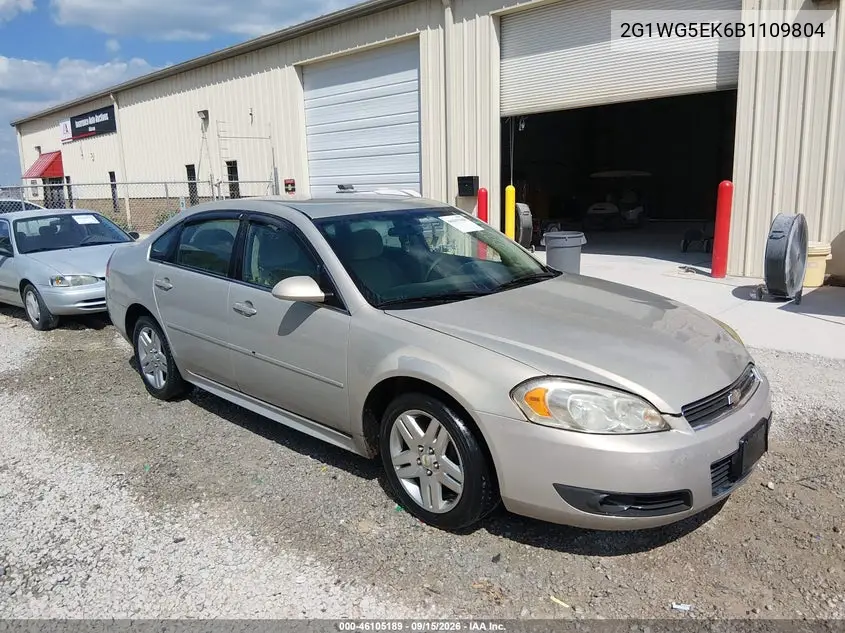 2011 Chevrolet Impala Lt VIN 2G1WG5EK6B1109804 фото 2