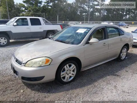 2011 Chevrolet Impala Lt VIN 2G1WG5EK6B1109804 фото 3