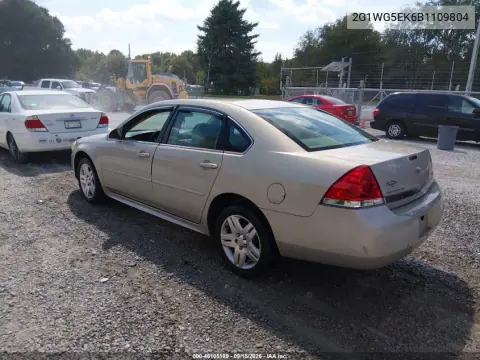 2011 Chevrolet Impala Lt VIN 2G1WG5EK6B1109804 фото 4