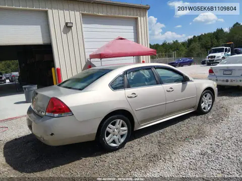 2011 Chevrolet Impala Lt VIN 2G1WG5EK6B1109804 фото 5