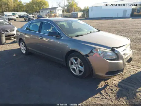 1G1ZB5E00CF167914 — 2012 Chevrolet Malibu, Передняя часть, фото до ремонта