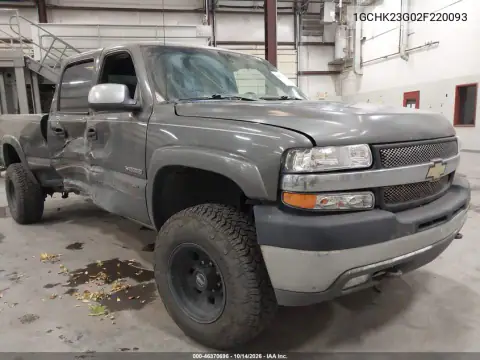 1GCHK23G02F220093 — 2002 Chevrolet Silverado, Правый бок, фото до ремонта