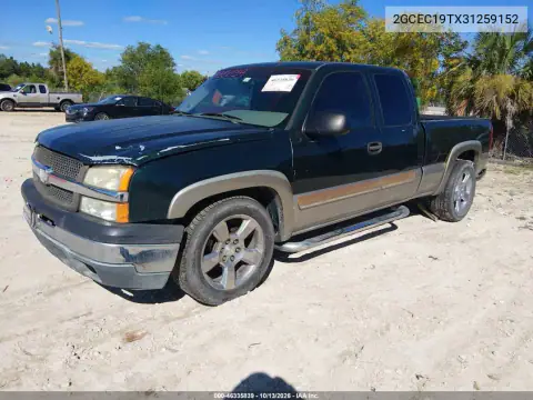 2GCEC19TX31259152 — 2003 Chevrolet Silverado, фото 3 с аукциона IAAI, Задняя часть