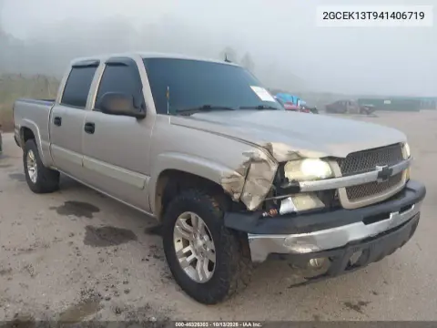 2GCEK13T941406719 — 2004 Chevrolet Silverado, Передняя часть, фото до ремонта