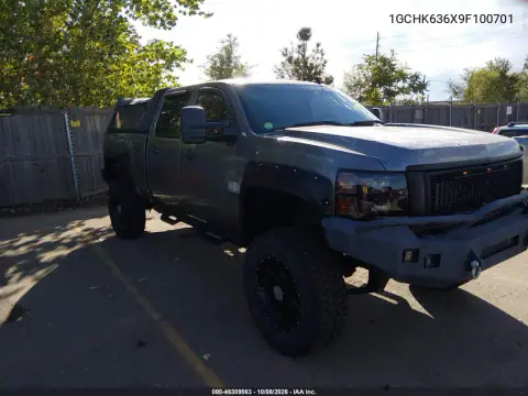 1GCHK636X9F100701 — 2009 Chevrolet Silverado, Град, фото до ремонта