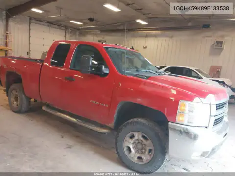 1GCHK59K89E133538 — 2009 Chevrolet Silverado, Задняя часть, фото до ремонта