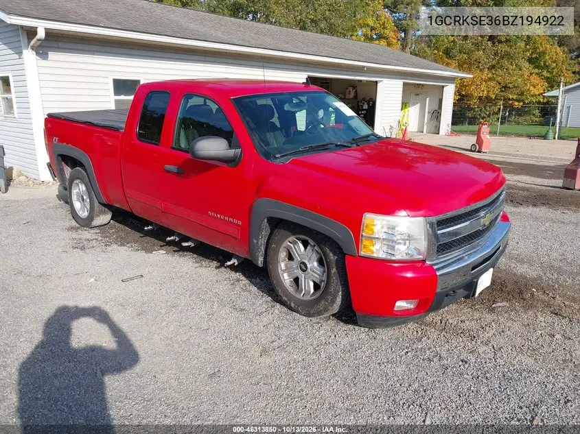 1GCRKSE36BZ194922 — 2011 Chevrolet Silverado, фото 2 с аукциона IAAI, Подвеска